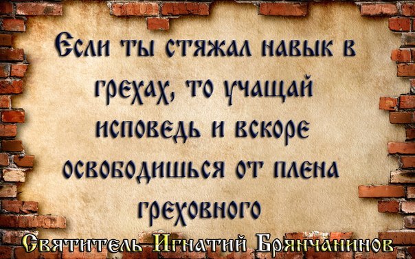 Святитель Игнатий (Брянчанинов), епископ Ставропольский и Кавказский.