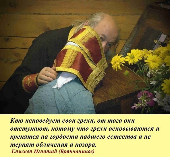 Святитель Игнатий (Брянчанинов), епископ Ставропольский и Кавказский.