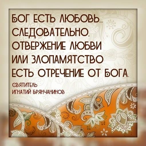 Святитель Игнатий (Брянчанинов), епископ Ставропольский и Кавказский.