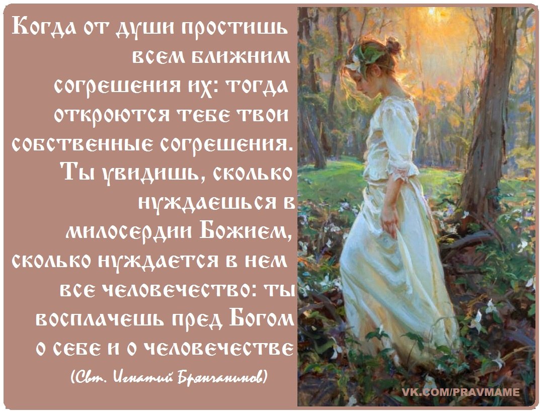 Святитель Игнатий (Брянчанинов), епископ Ставропольский и Кавказский.