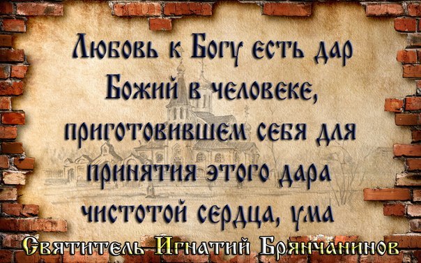 Святитель Игнатий (Брянчанинов), епископ Ставропольский и Кавказский.