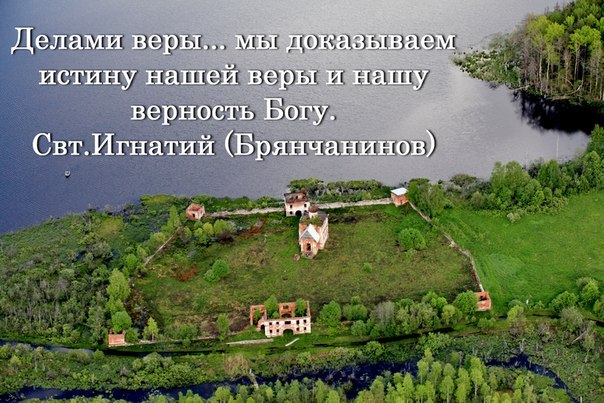 Святитель Игнатий (Брянчанинов), епископ Ставропольский и Кавказский.