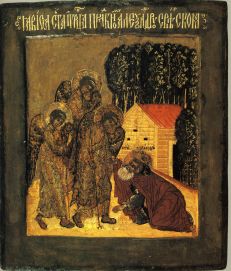 Явление Святой Троицы Александру Свирскому. XVII в. 